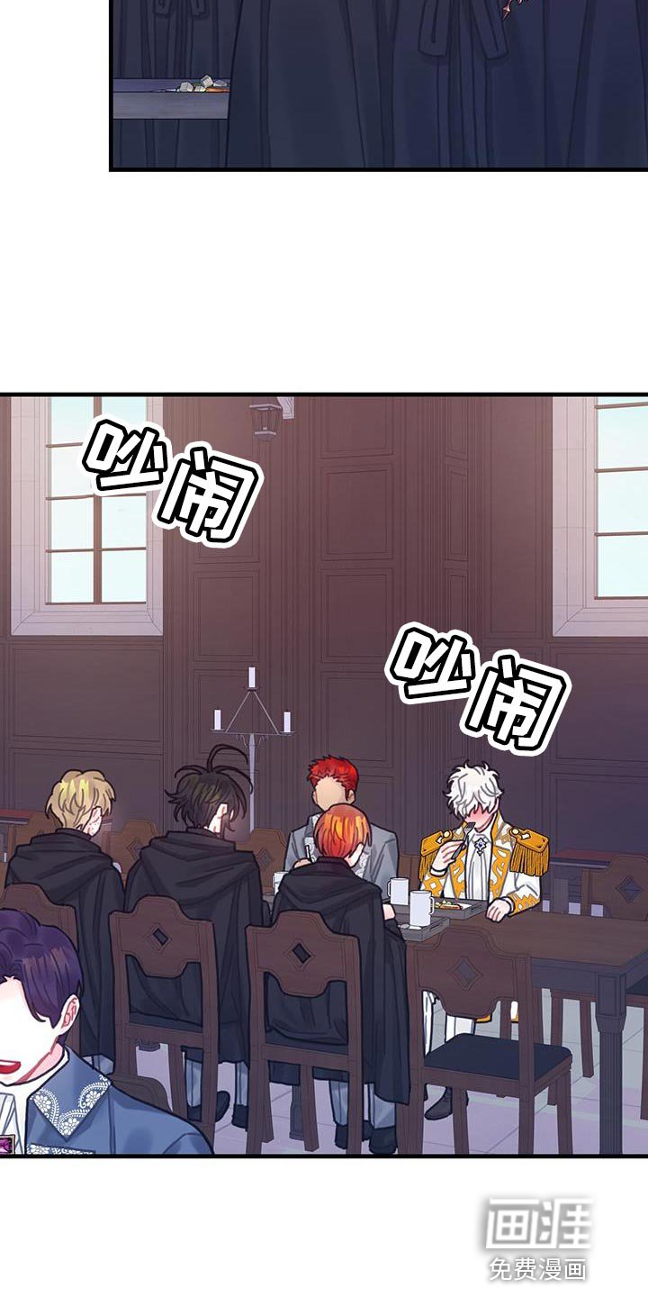 第96章：身体沉重