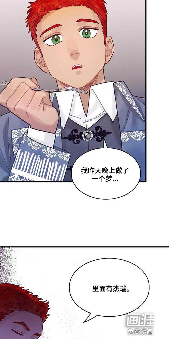 第96章：身体沉重