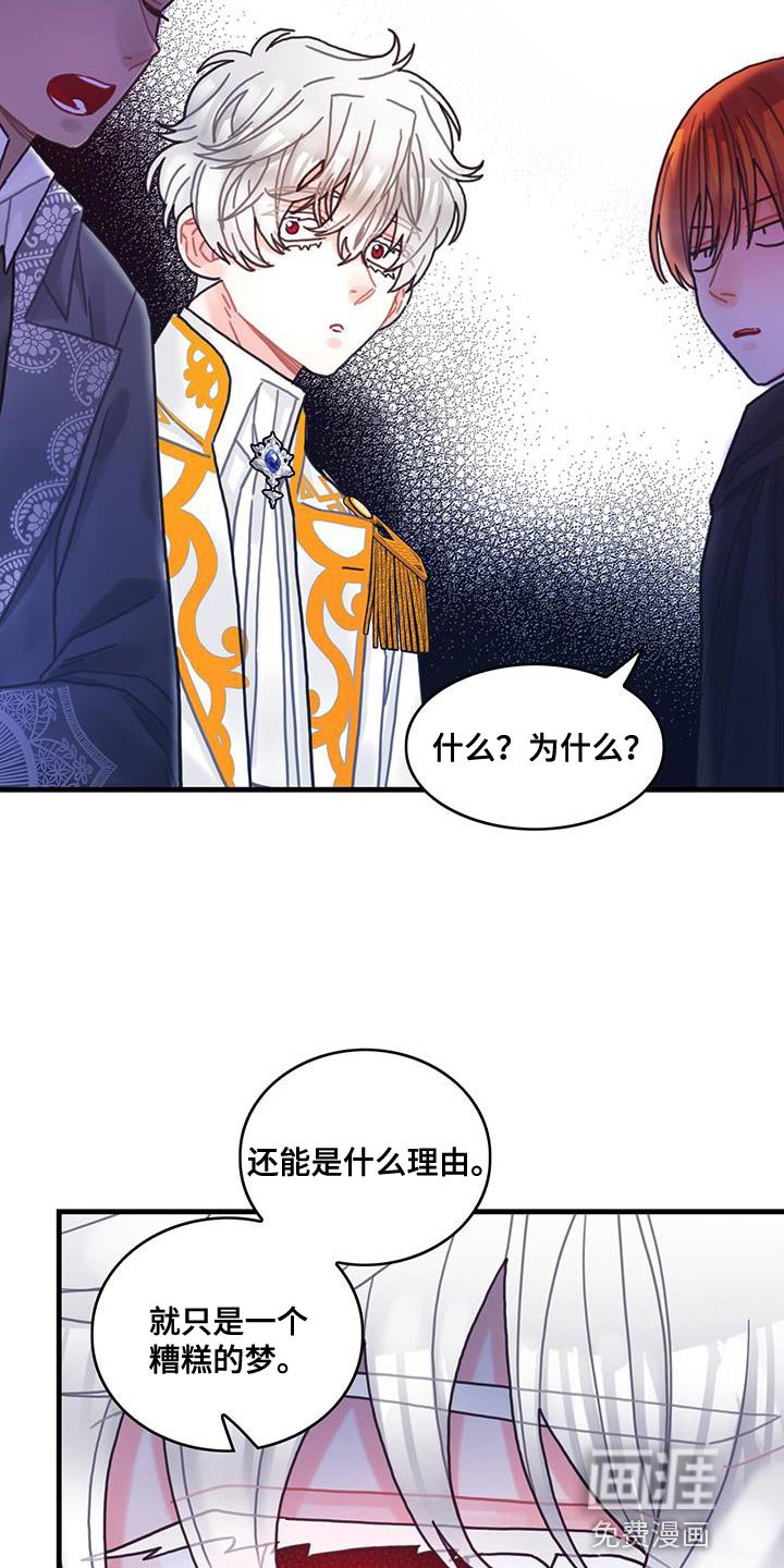 第96章：身体沉重