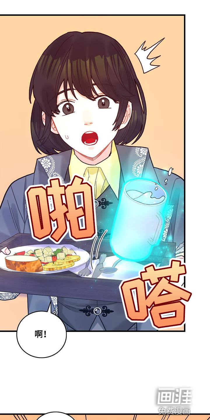 第96章：身体沉重