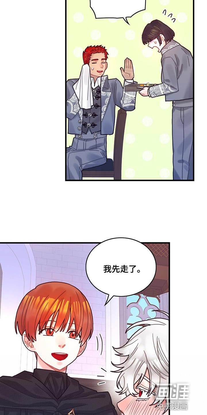 第96章：身体沉重