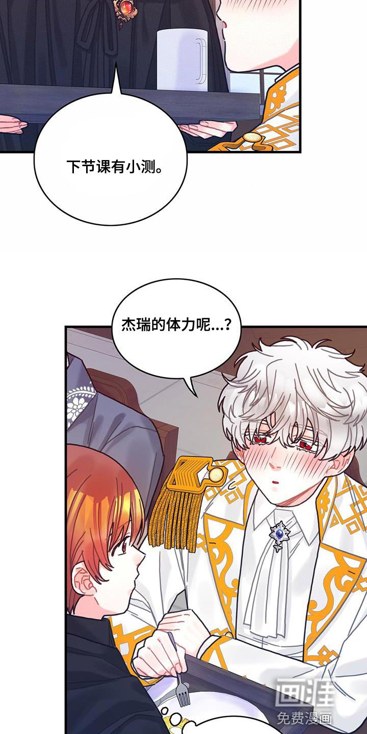 第96章：身体沉重