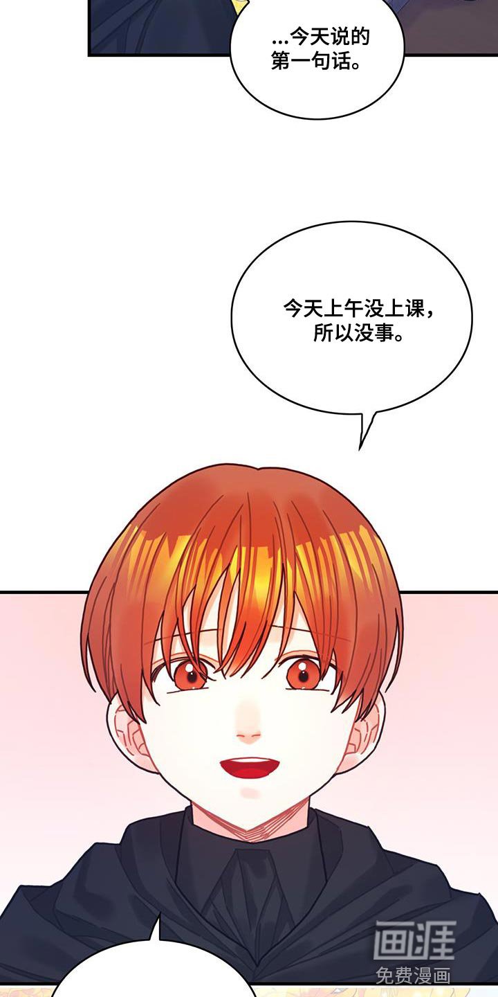 第96章：身体沉重