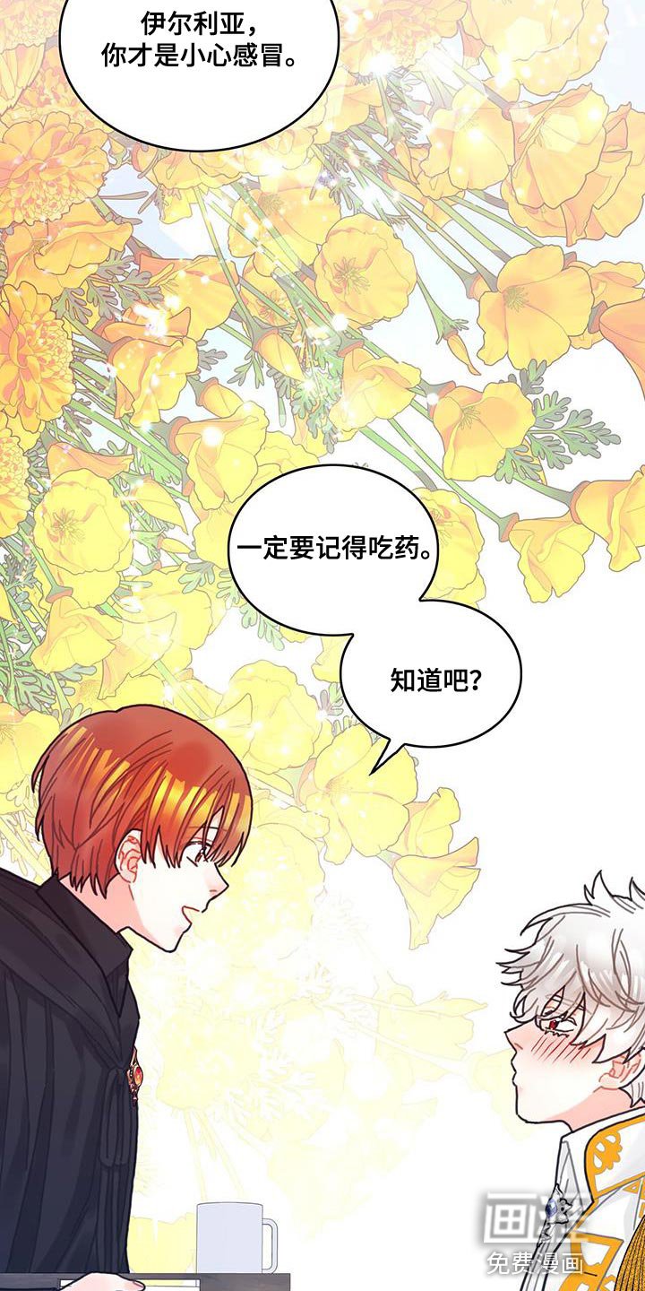 第96章：身体沉重