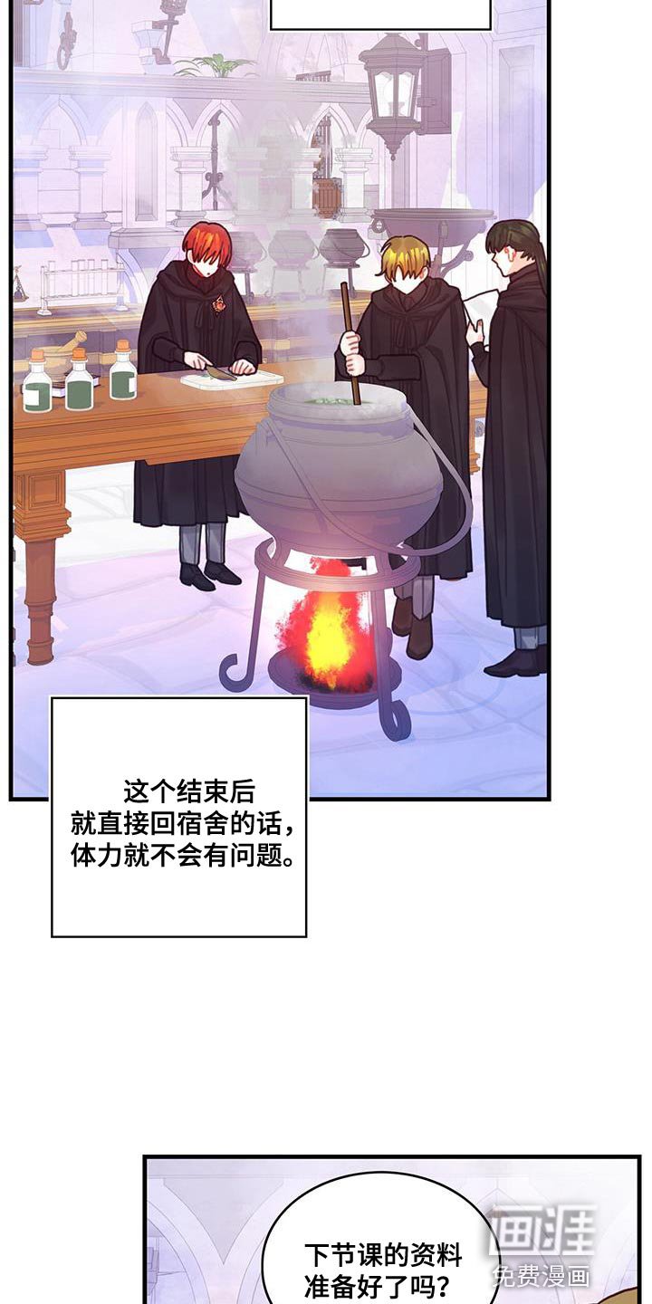 第96章：身体沉重