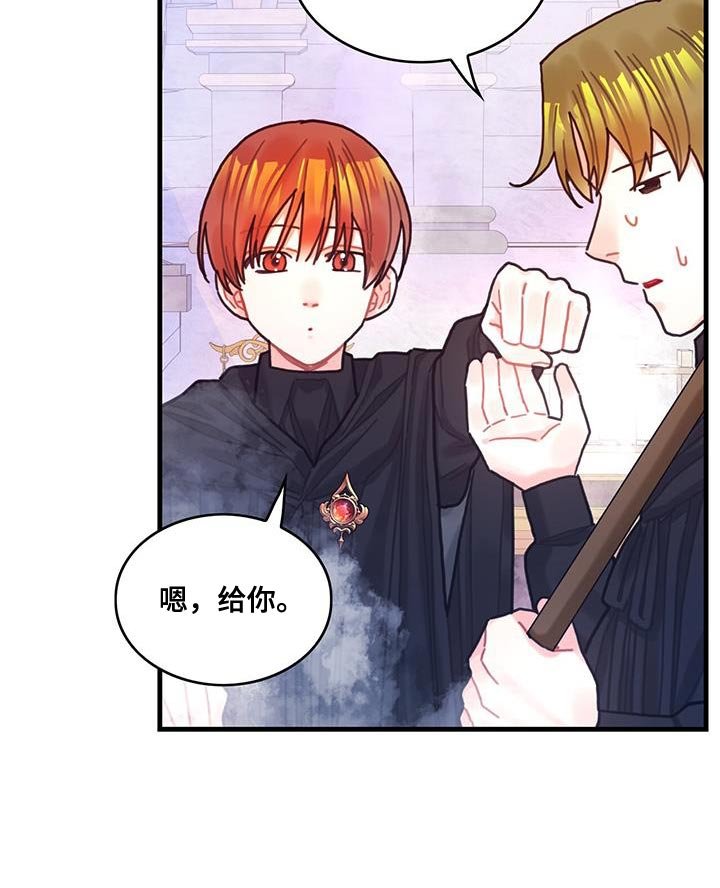 第96章：身体沉重