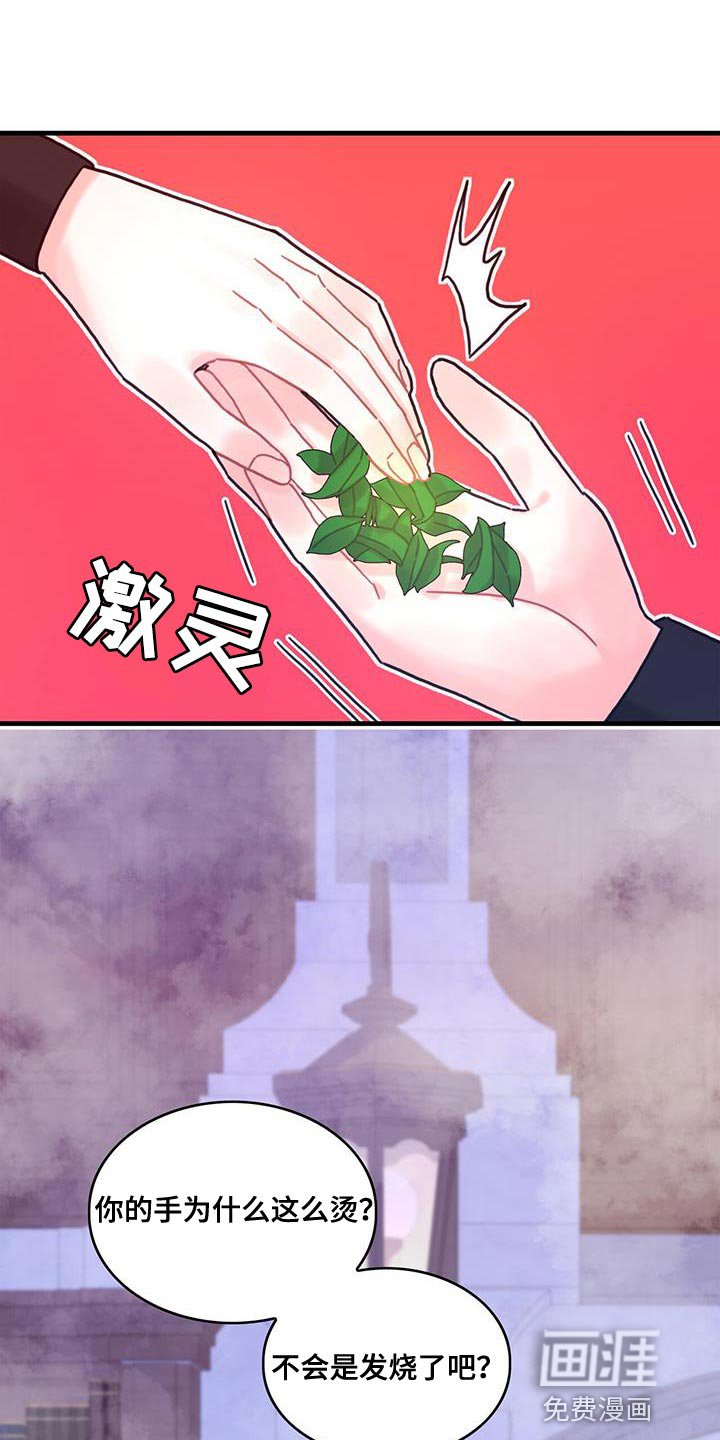 第96章：身体沉重