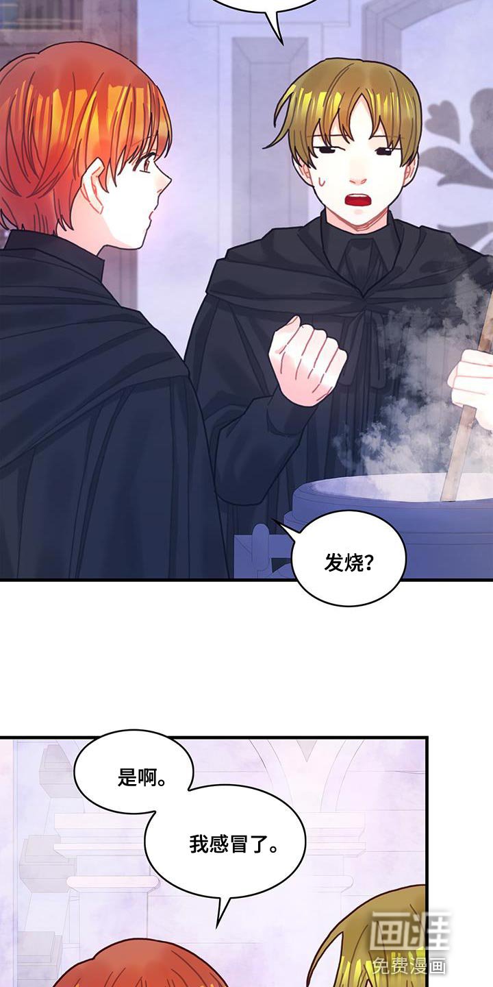 第96章：身体沉重