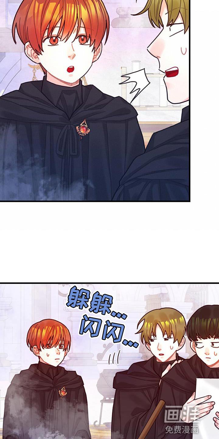 第96章：身体沉重