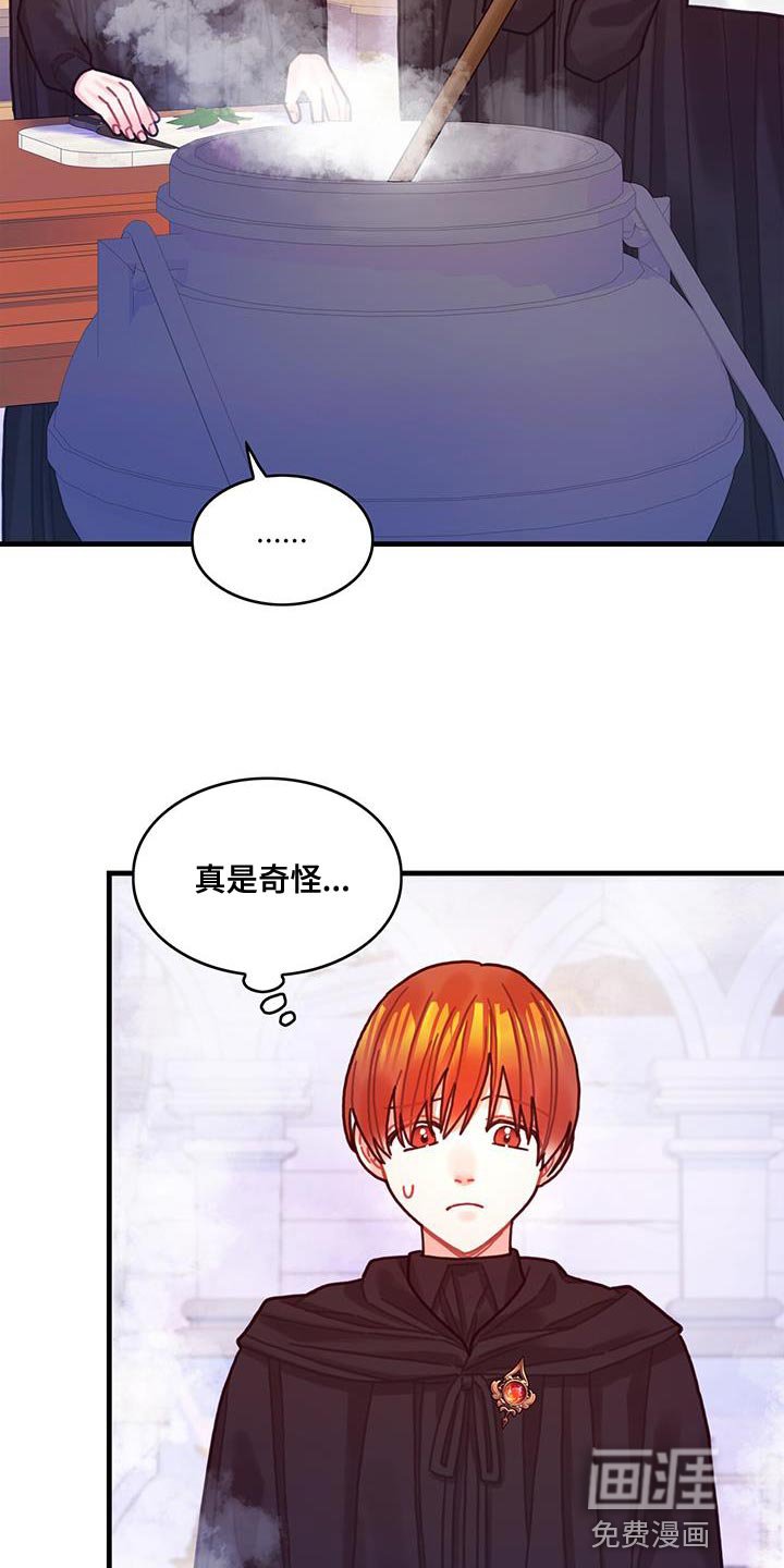 第96章：身体沉重