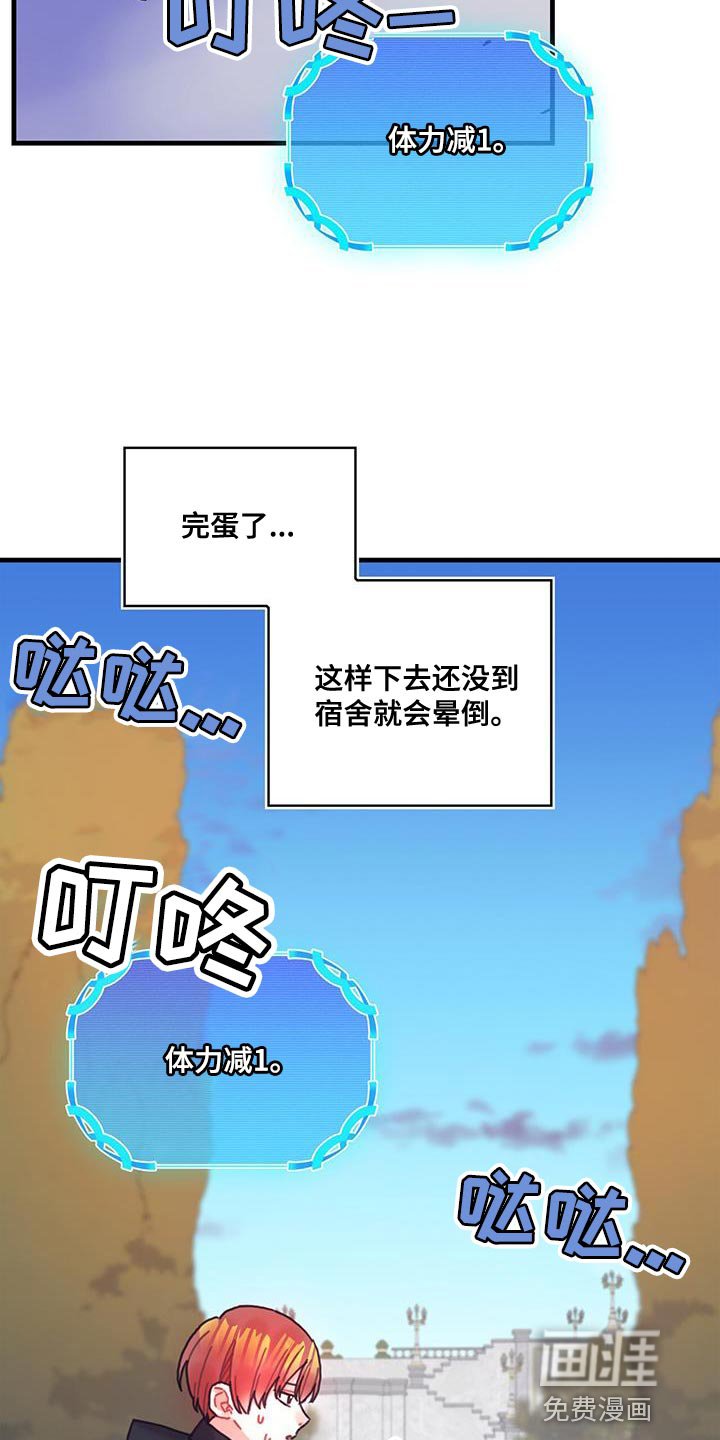 第96章：身体沉重