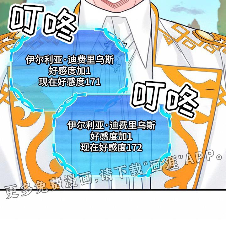 第96章：身体沉重