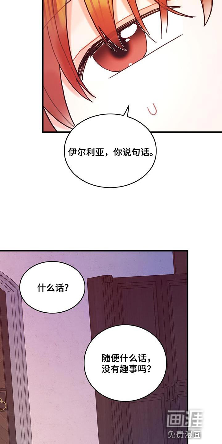 第97章：可以一直梦到你吗？