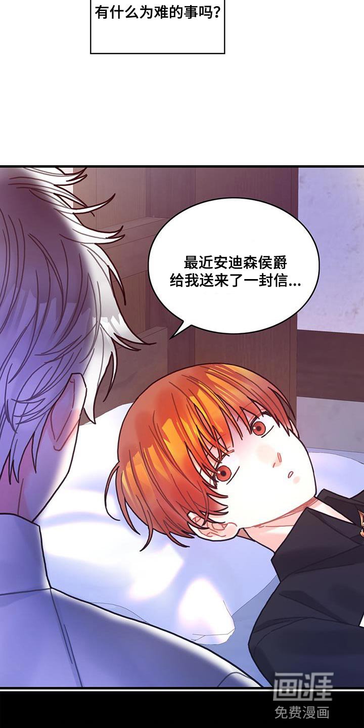 第97章：可以一直梦到你吗？