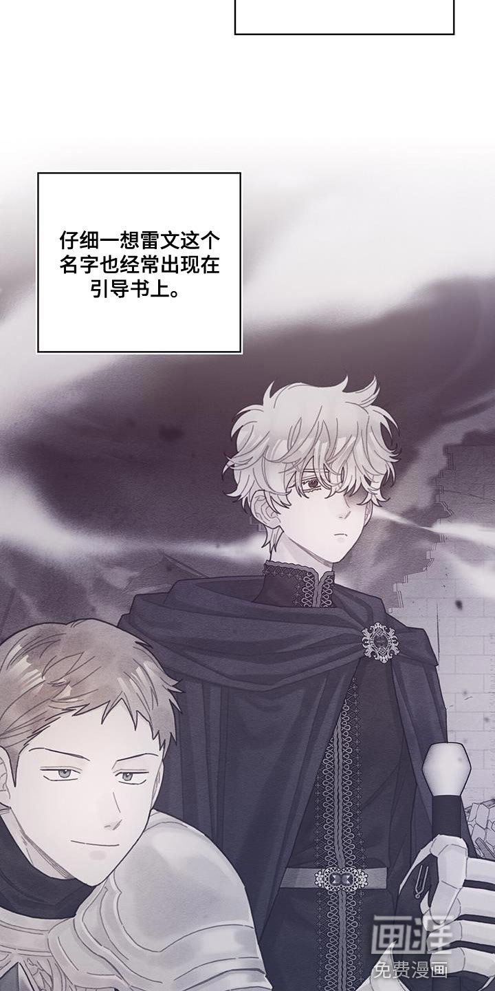 第97章：可以一直梦到你吗？