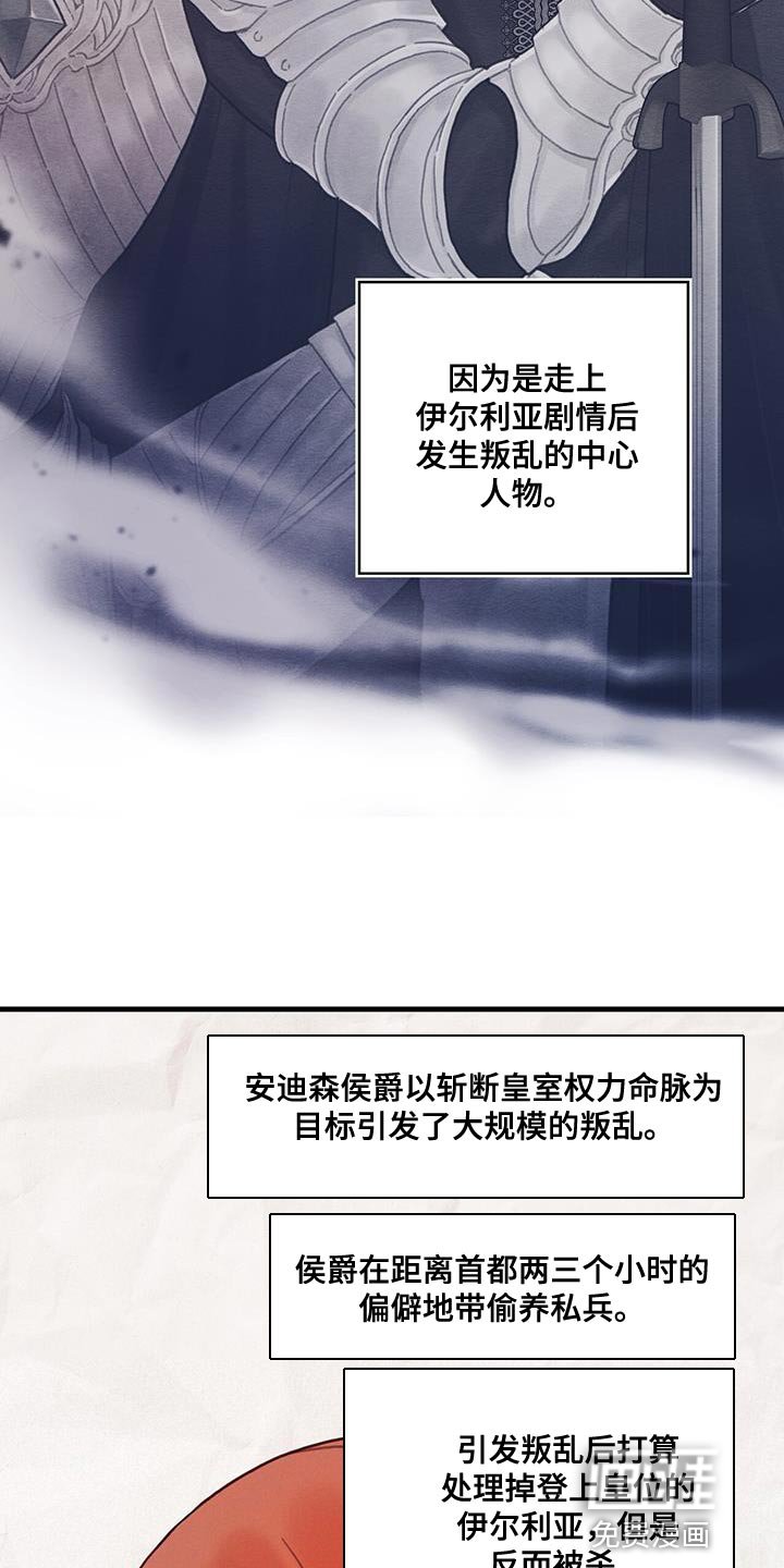 第97章：可以一直梦到你吗？