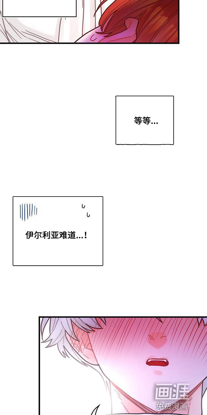 第97章：可以一直梦到你吗？