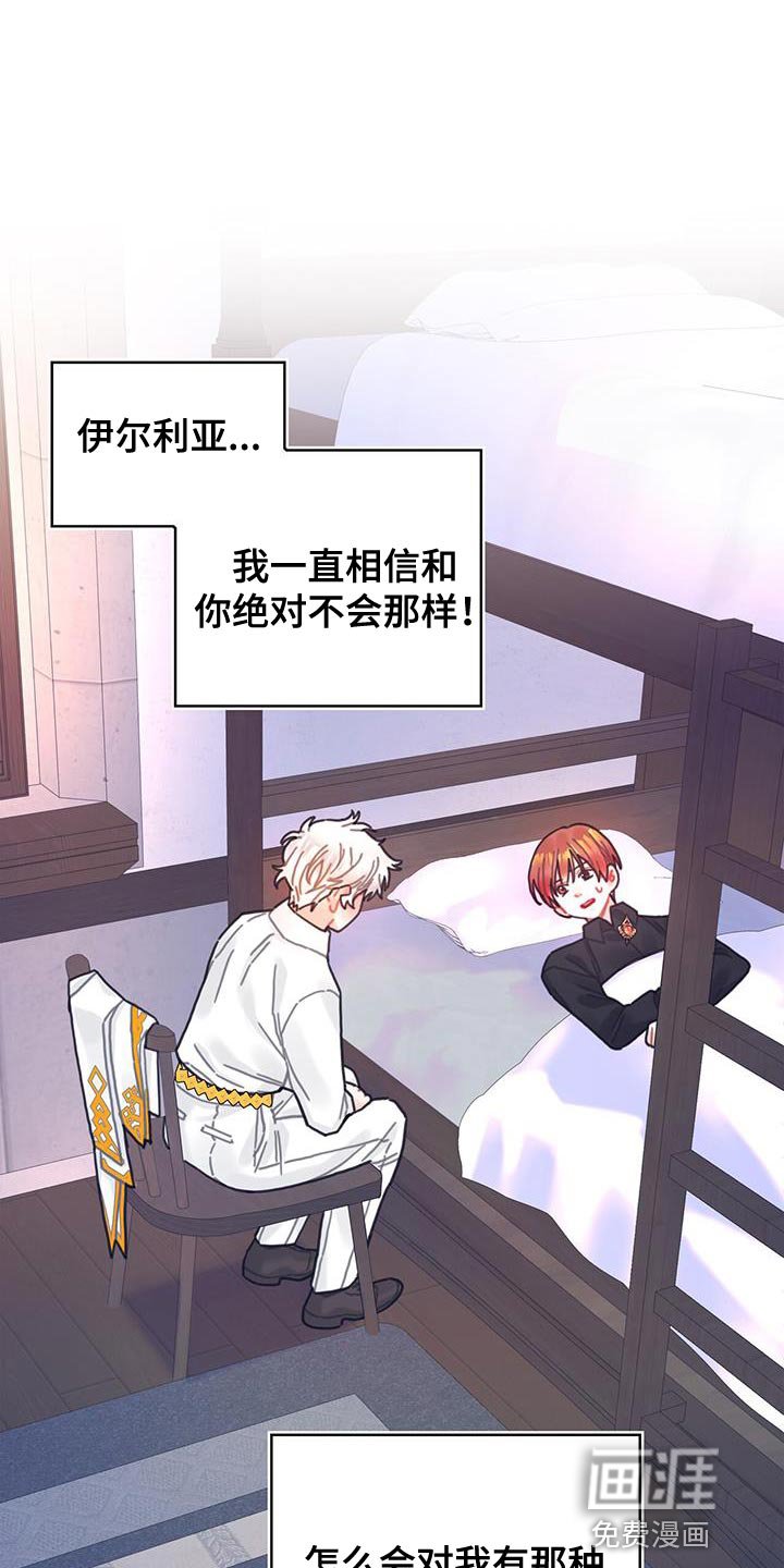 第98章：我不喜欢猫