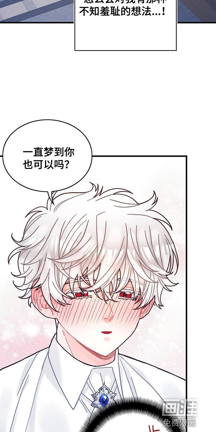 第98章：我不喜欢猫