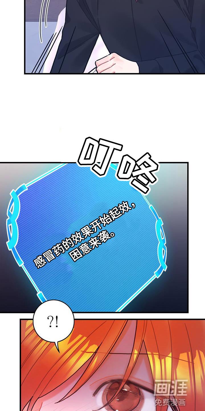 第98章：我不喜欢猫