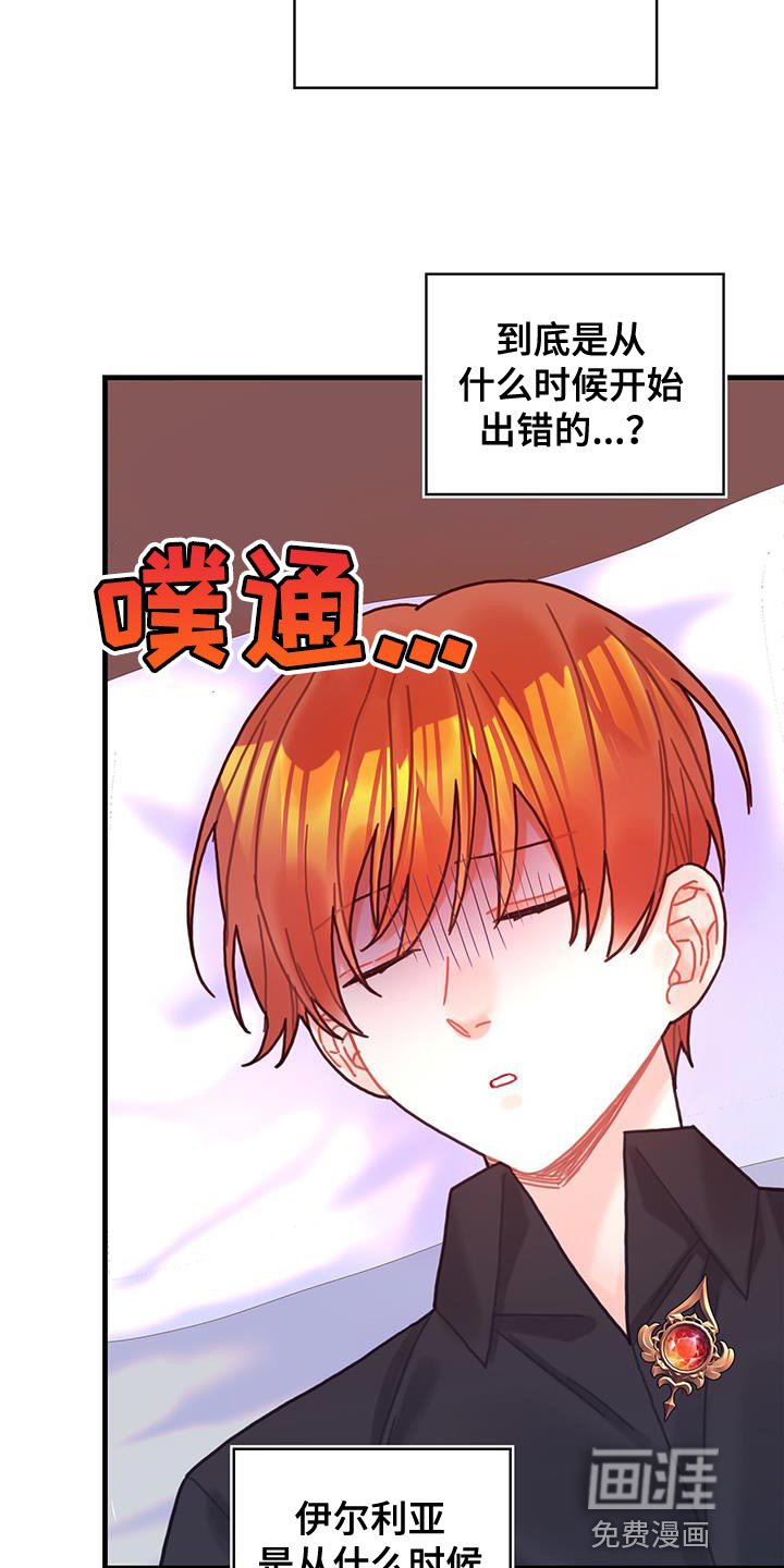 第98章：我不喜欢猫