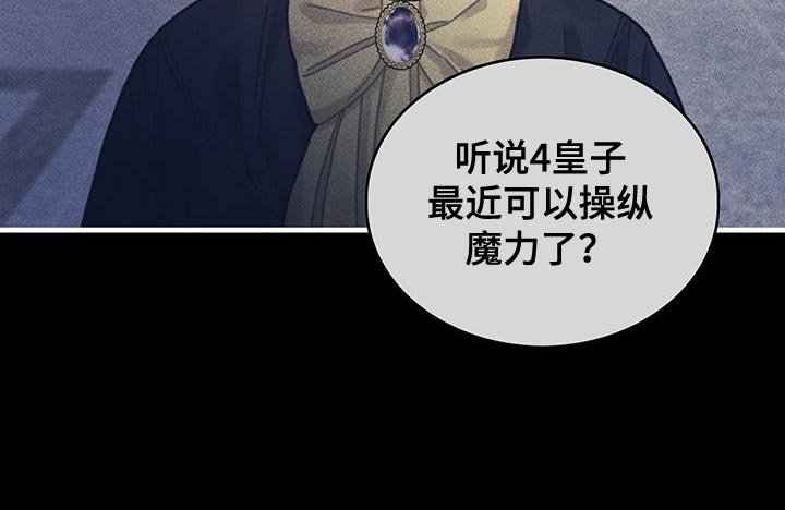第98章：我不喜欢猫