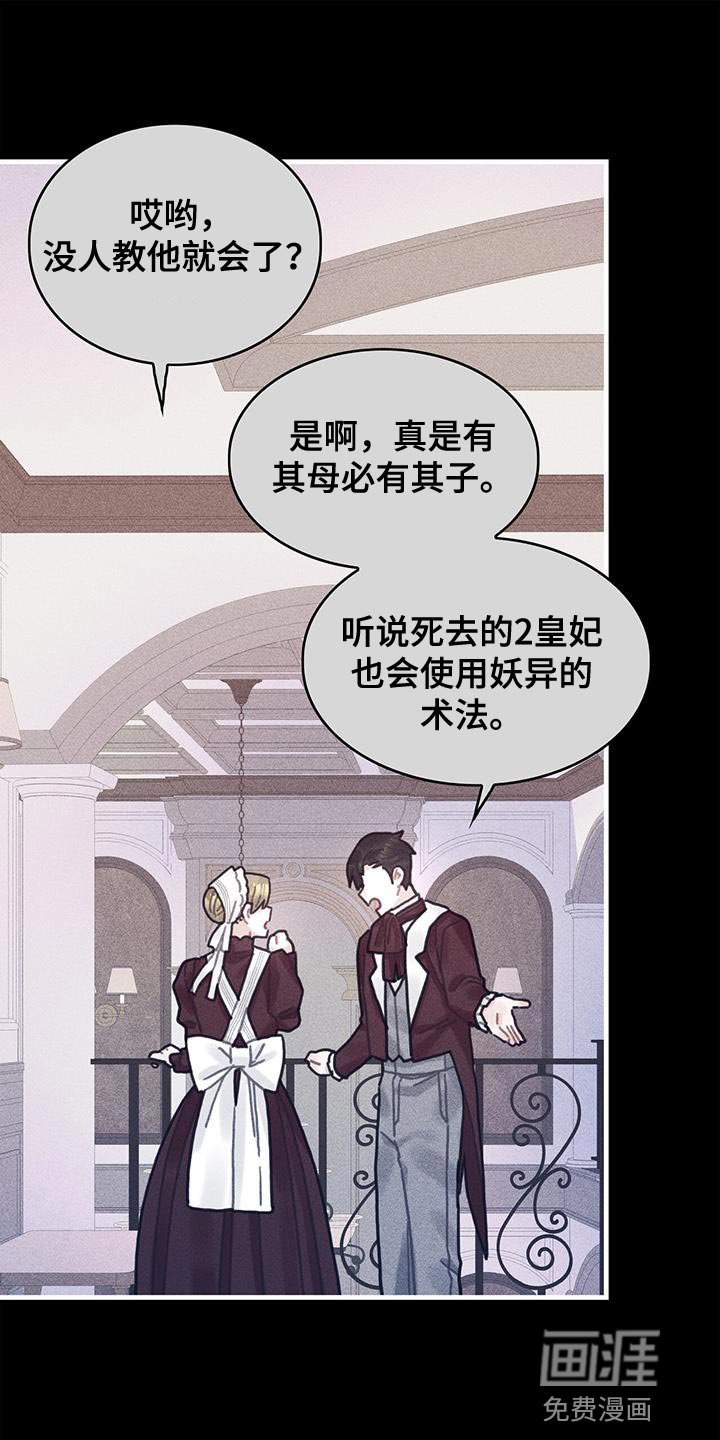 第98章：我不喜欢猫