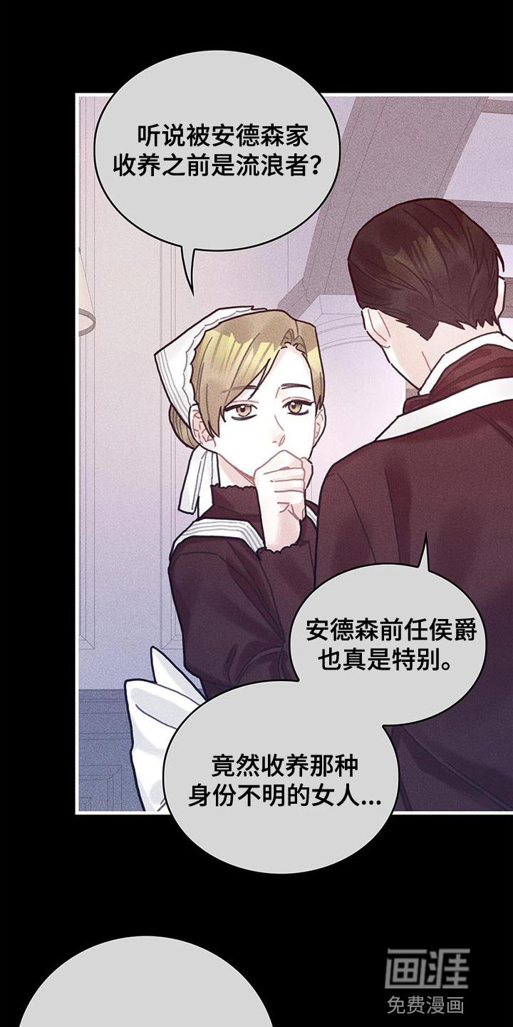 第98章：我不喜欢猫