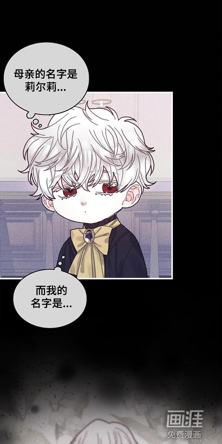 第98章：我不喜欢猫