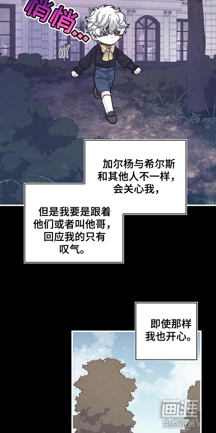 第98章：我不喜欢猫