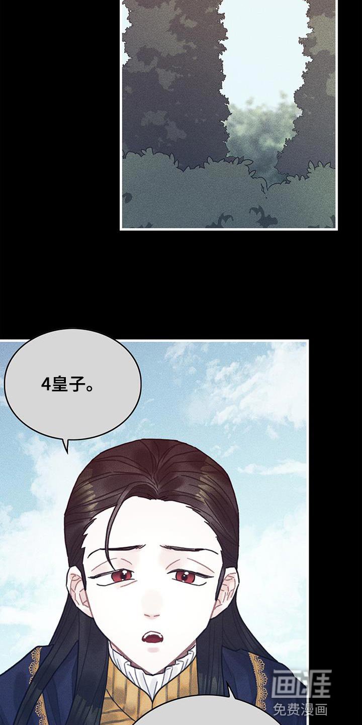 第98章：我不喜欢猫