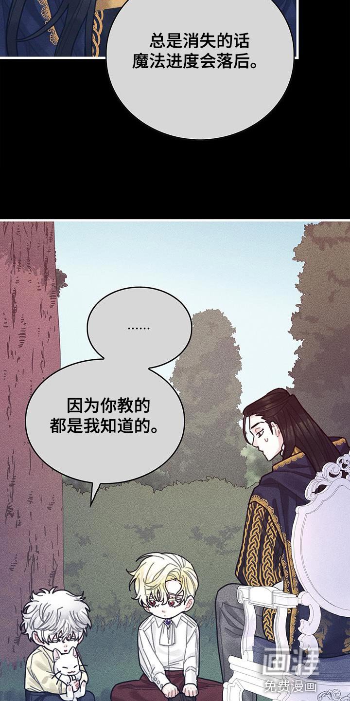 第98章：我不喜欢猫