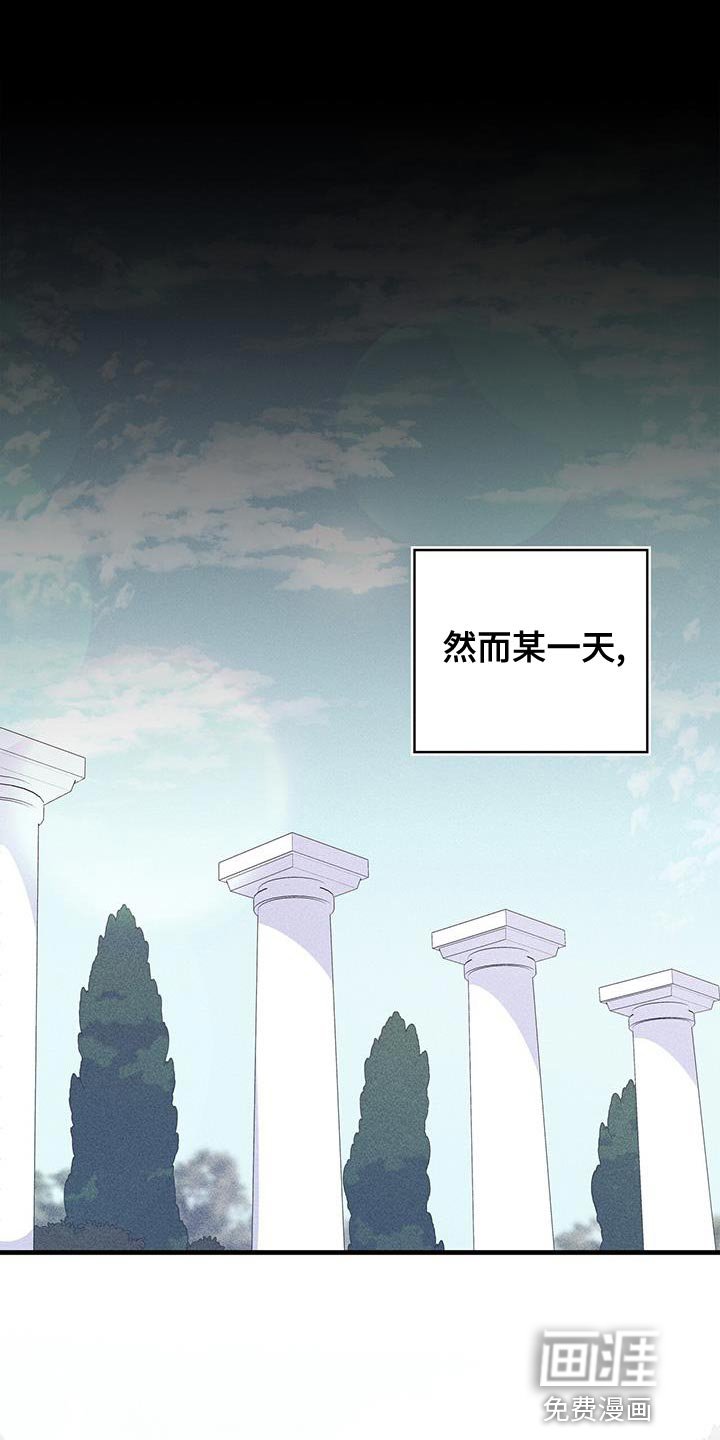 第99章：我喜欢的就会立马消失