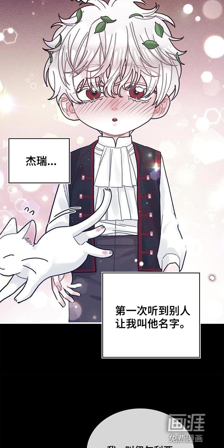 第99章：我喜欢的就会立马消失