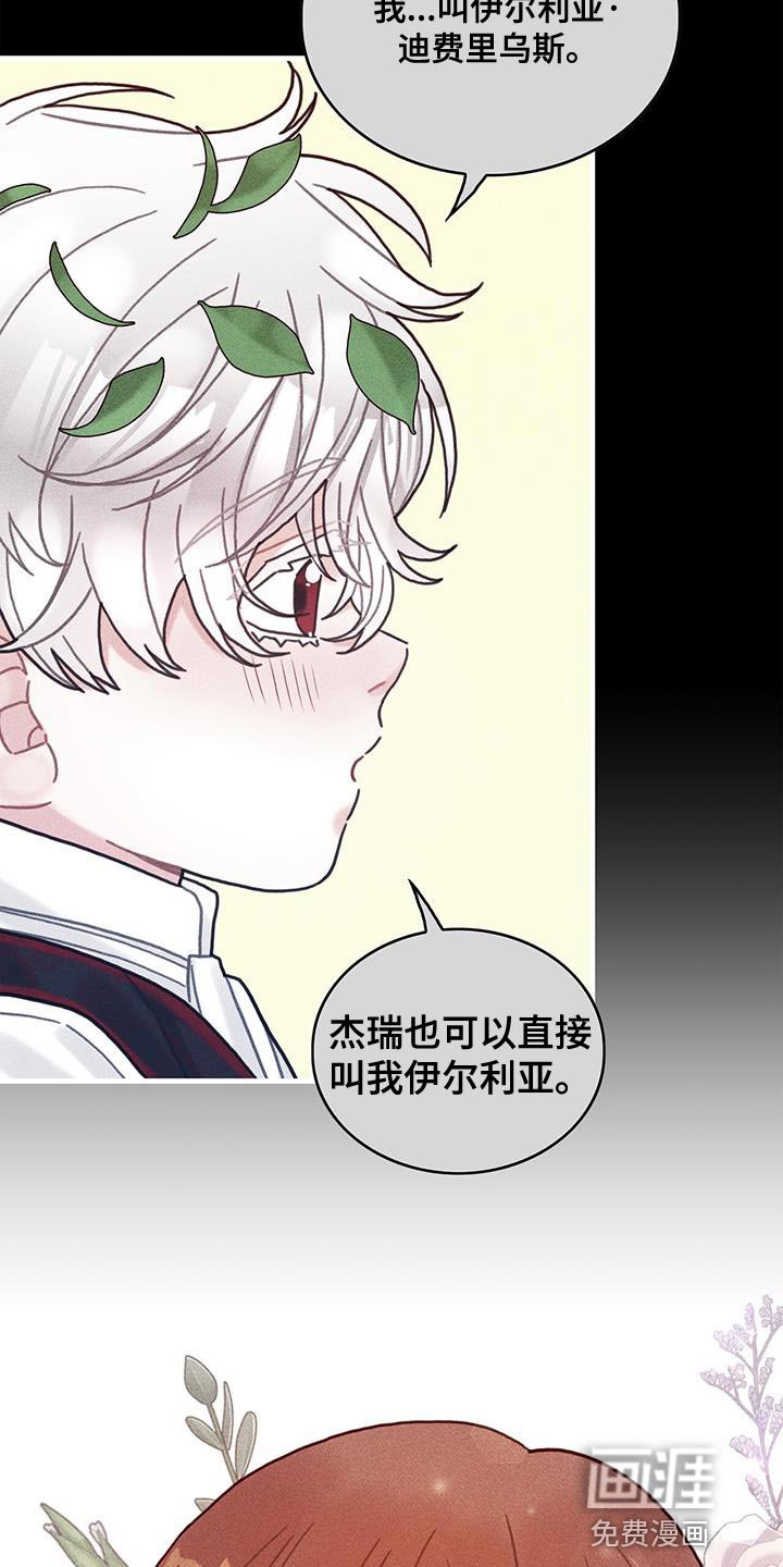 第99章：我喜欢的就会立马消失