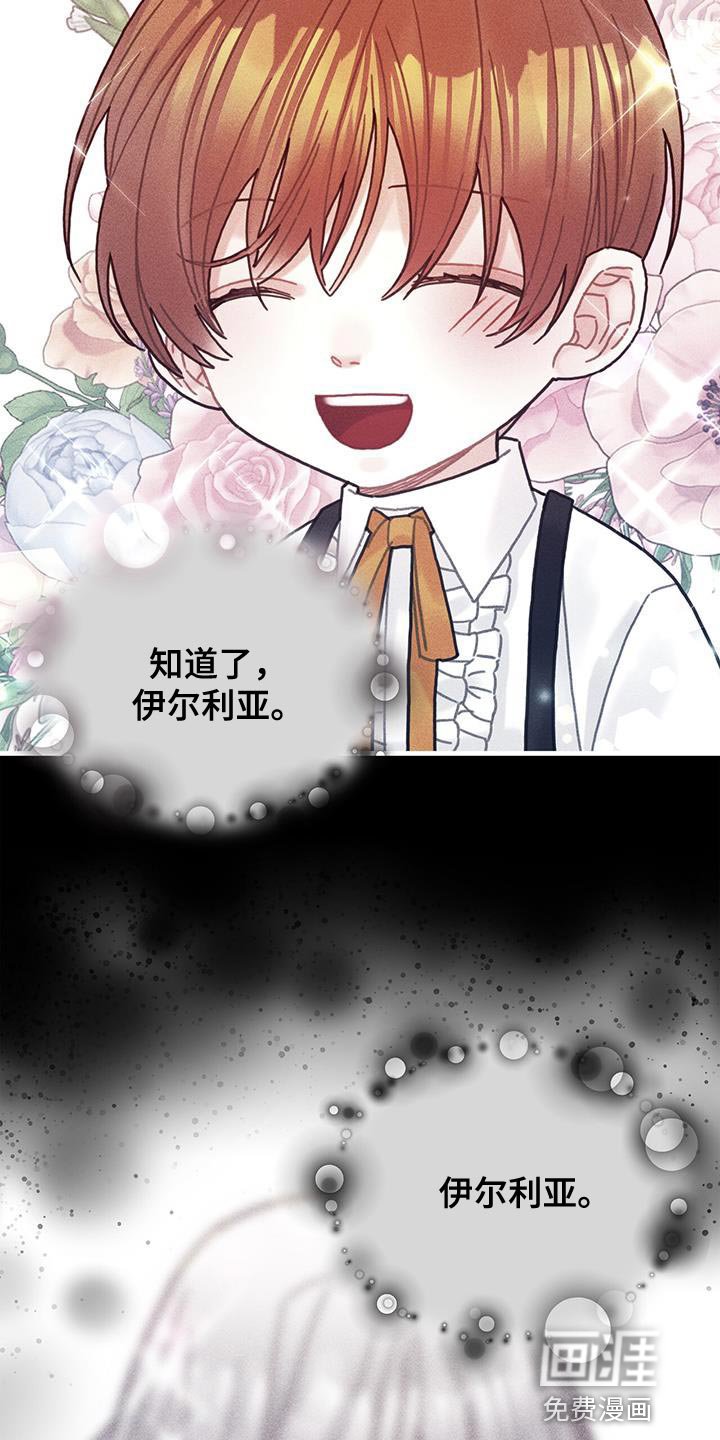 第99章：我喜欢的就会立马消失