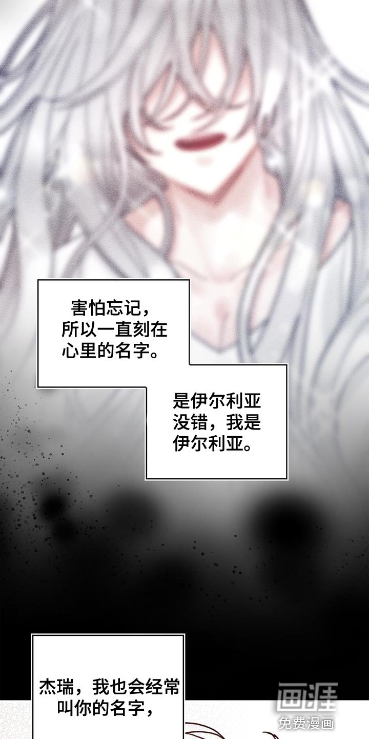 第99章：我喜欢的就会立马消失