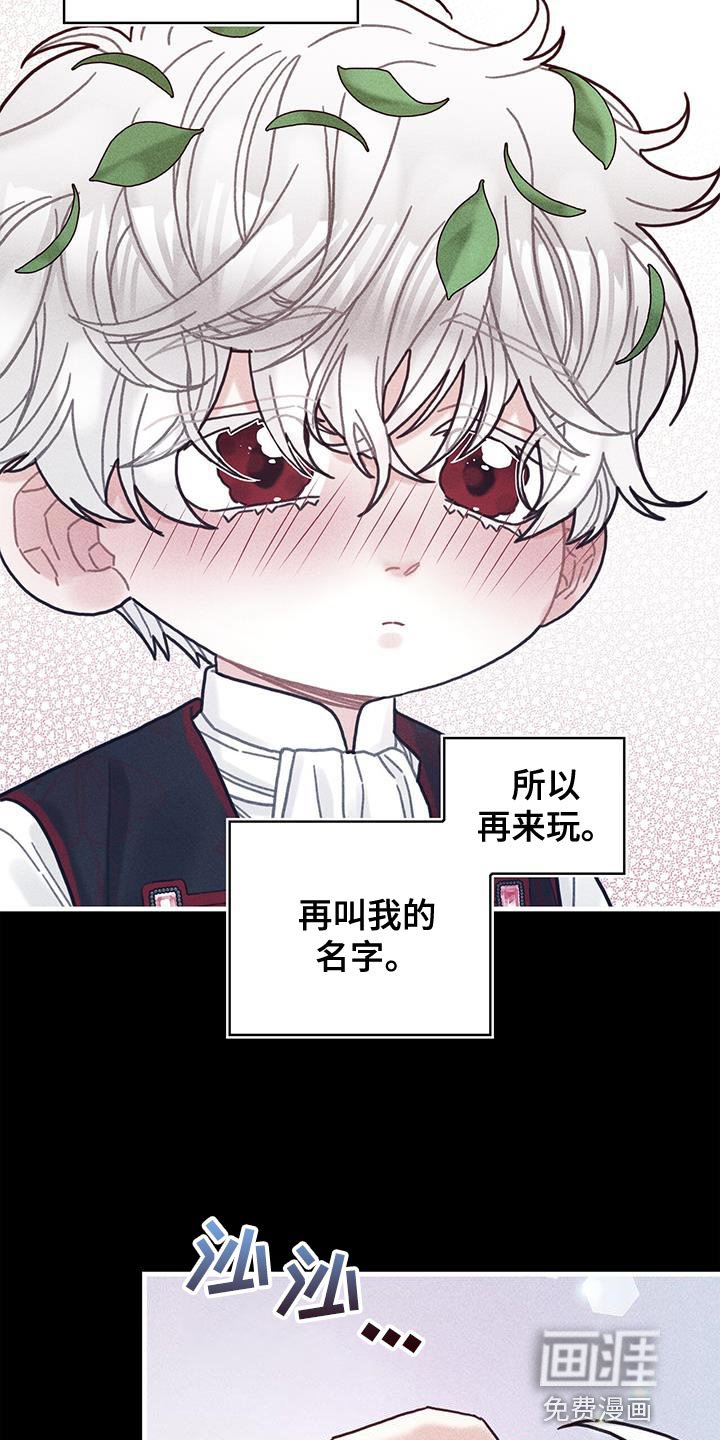 第99章：我喜欢的就会立马消失