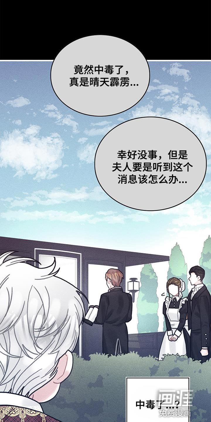 第99章：我喜欢的就会立马消失