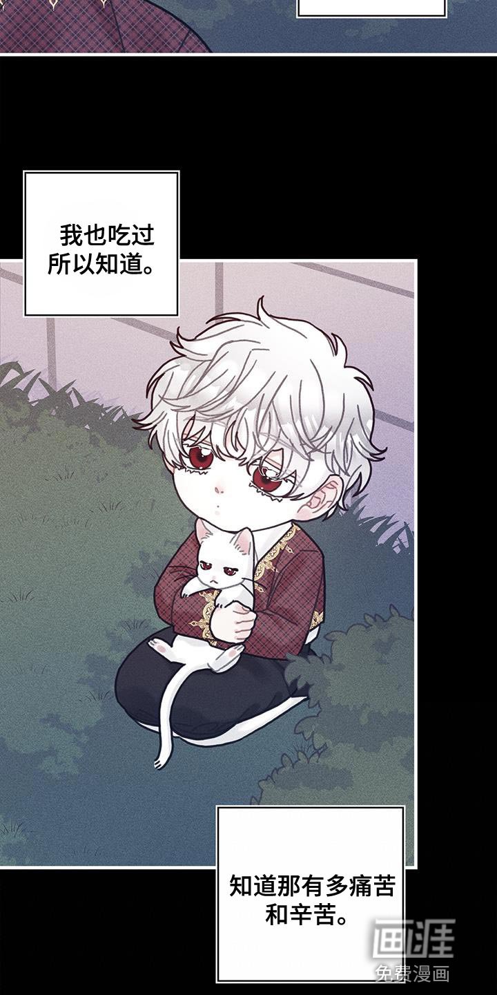 第99章：我喜欢的就会立马消失