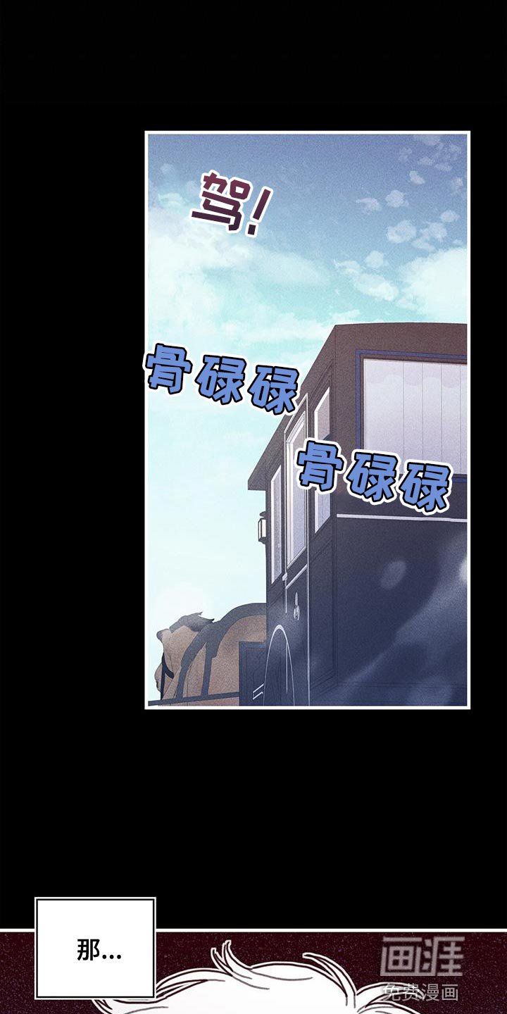 第99章：我喜欢的就会立马消失