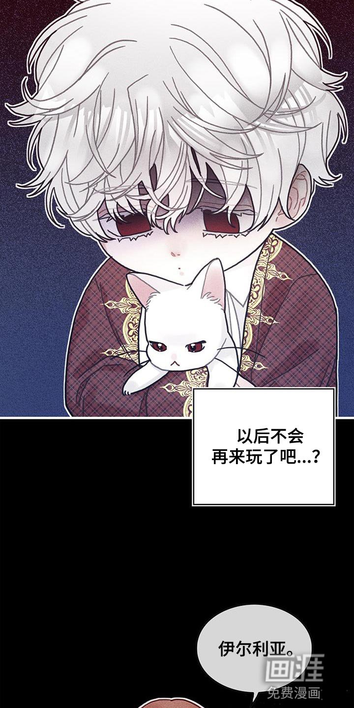 第99章：我喜欢的就会立马消失