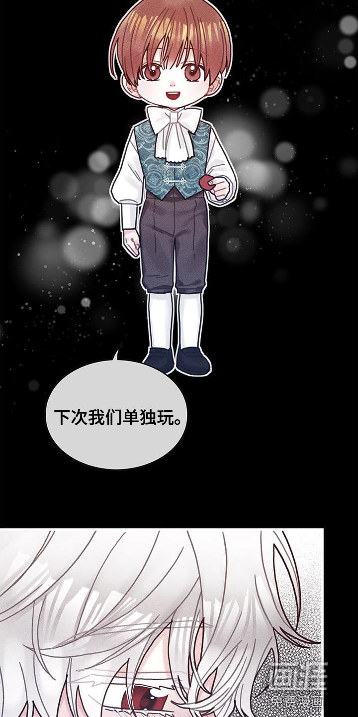 第99章：我喜欢的就会立马消失