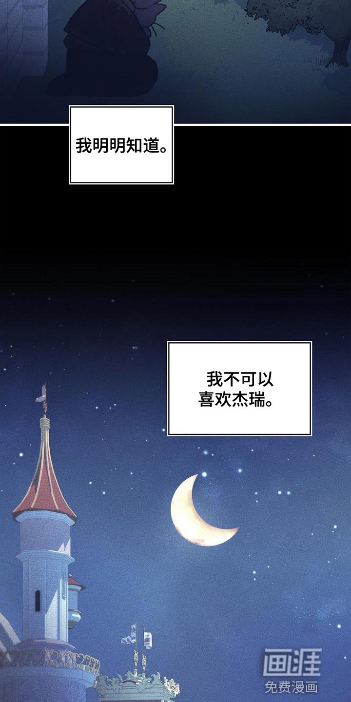 第99章：我喜欢的就会立马消失