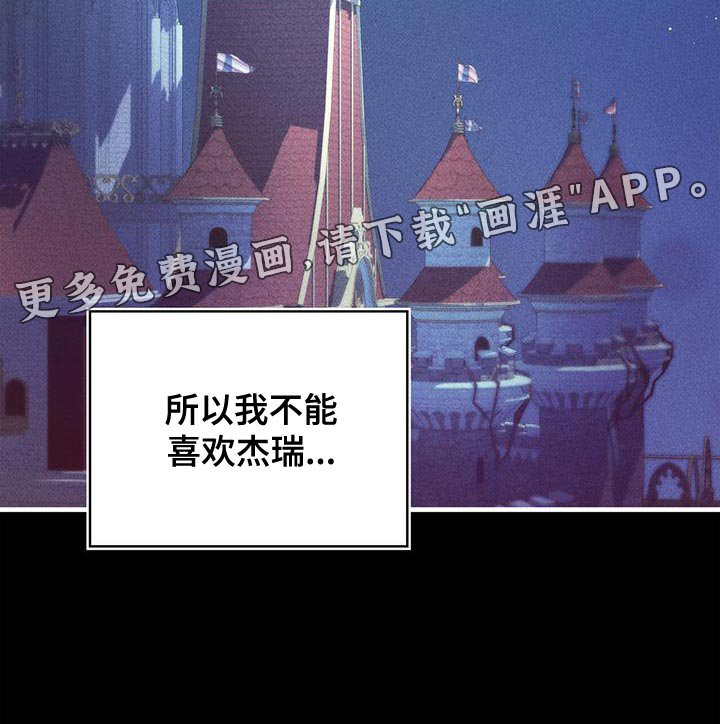 第99章：我喜欢的就会立马消失