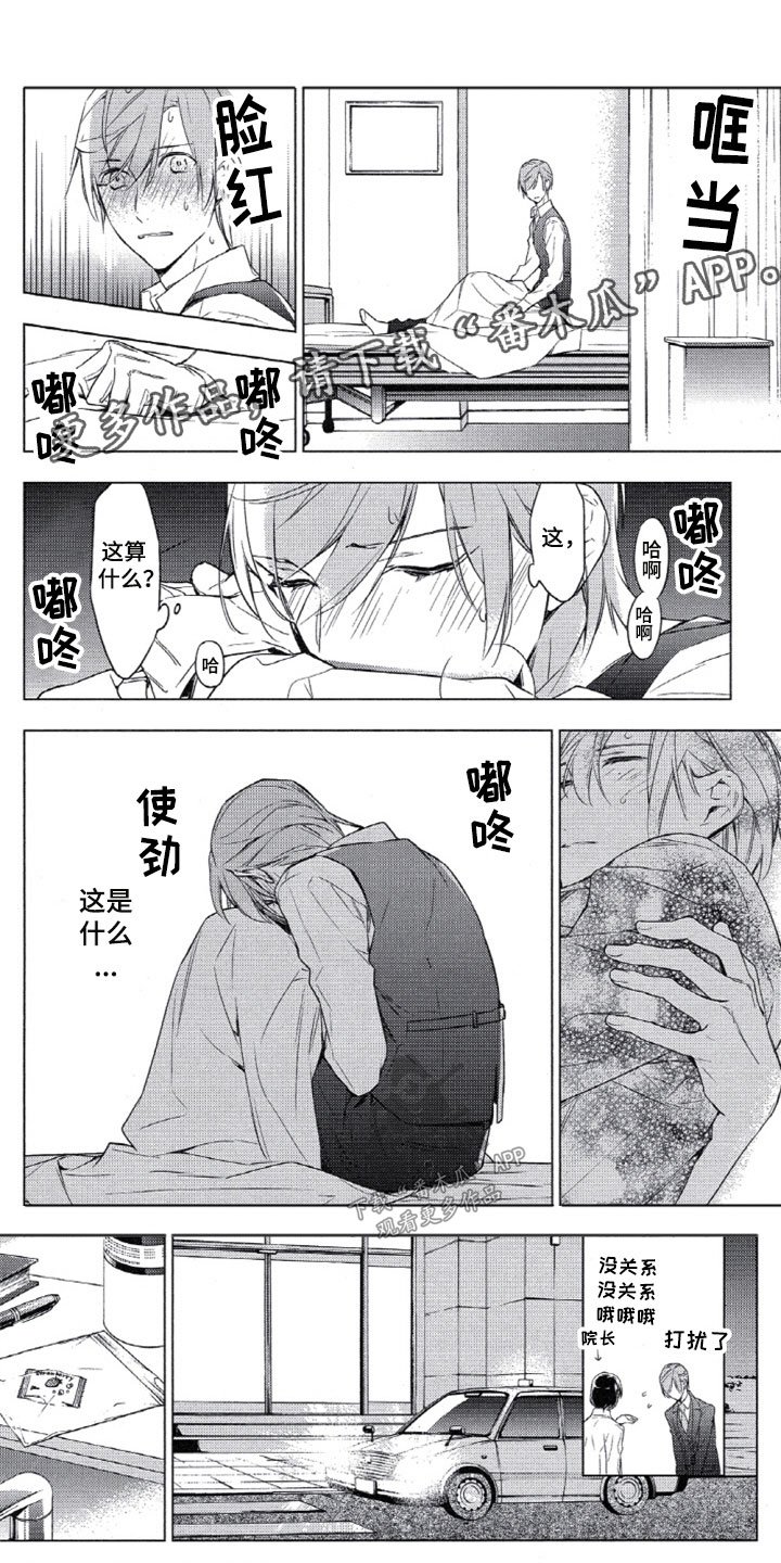 第11章：求助他人