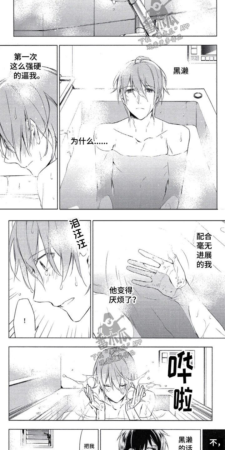 第11章：求助他人