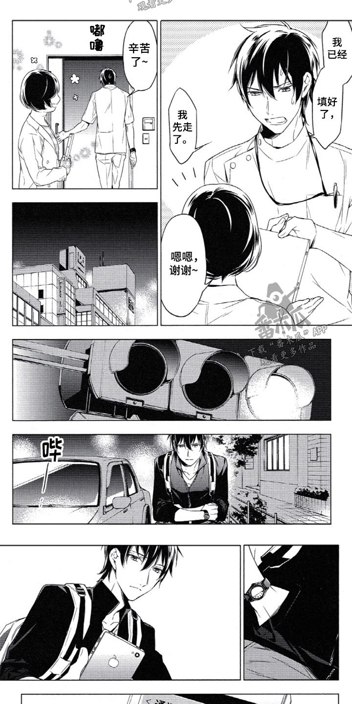 第12章：他的变化