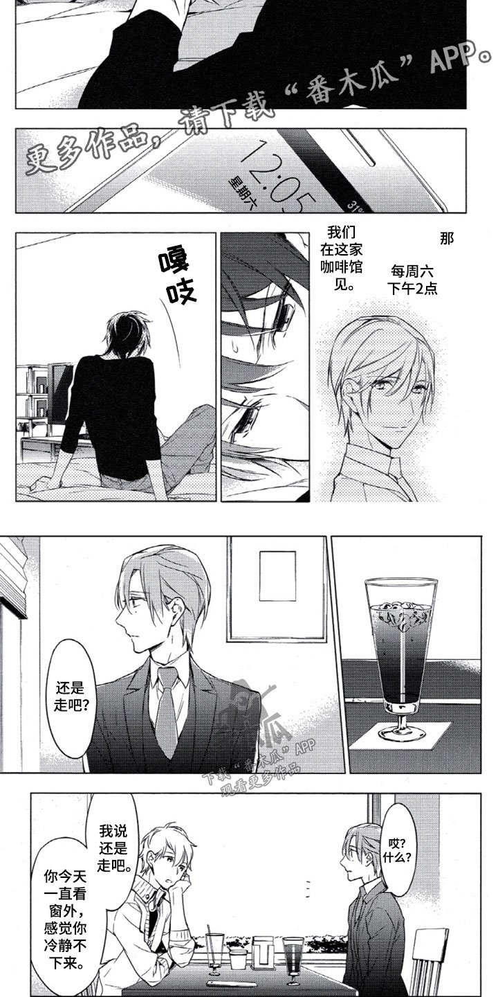 第13章：回到原点