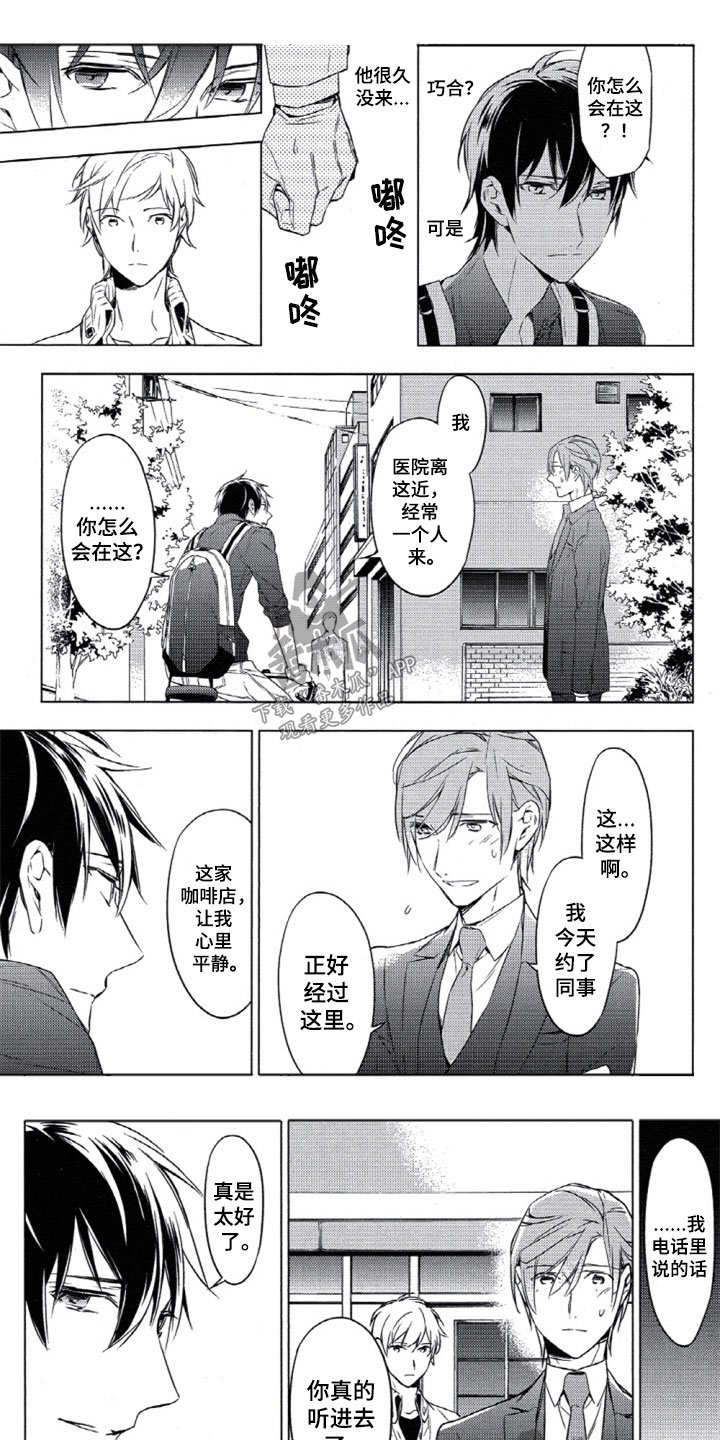 第13章：回到原点